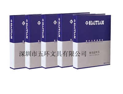 供应定做/定制/订做印刷文件夹